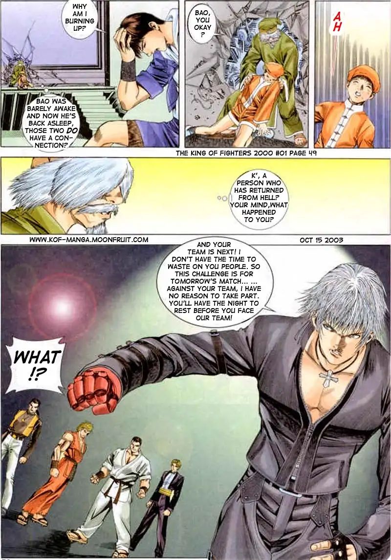 The King Of Fighters 2000 - Vol.1 Chapter 1