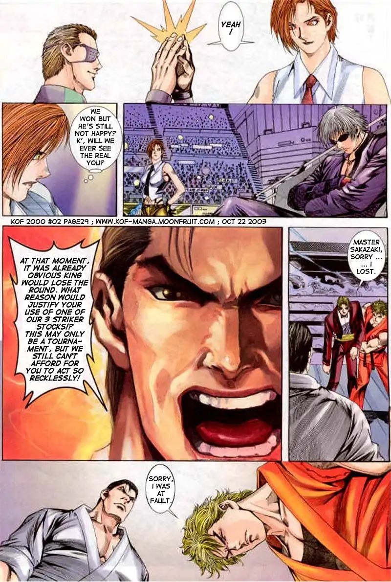 The King Of Fighters 2000 - Vol.1 Chapter 2