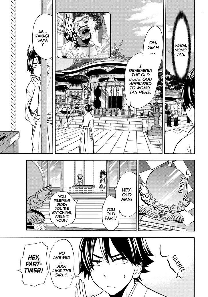 Maga Tsuki - Vol.13 Chapter 62 : It Wasn T An Illusion