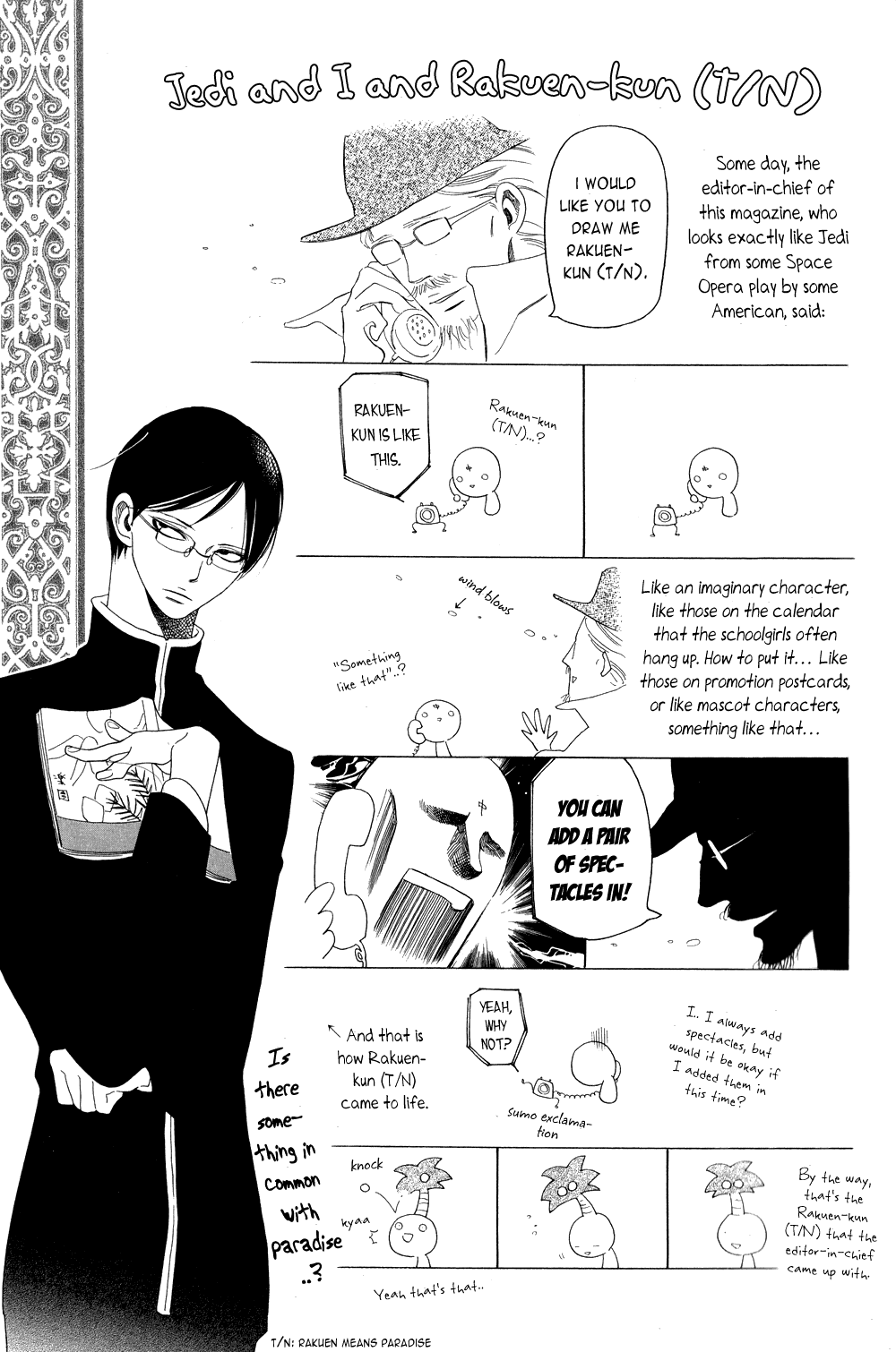 Ohayou Rakuen-Kun (Kari) - Vol.1 Chapter 1: Jedi And I And Rakuen-Kun