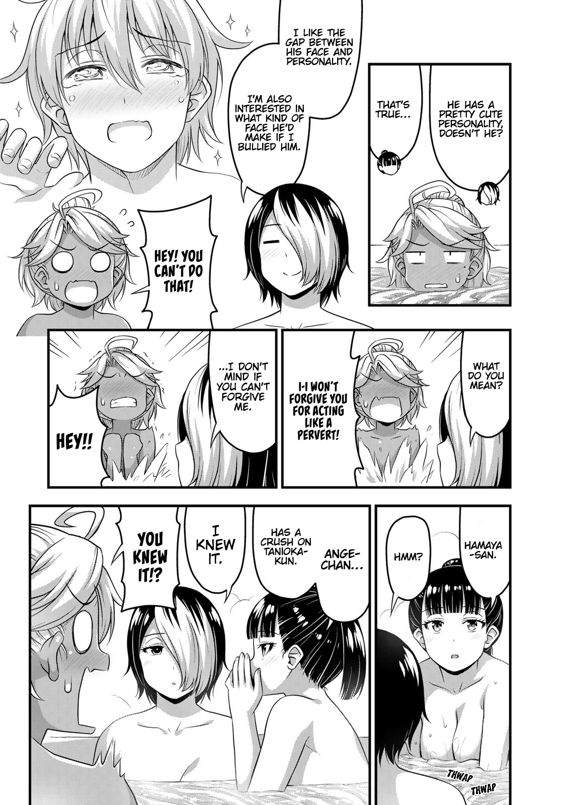 Sore Wa Rei No Shiwaza Desu - Vol.7 Chapter 52: Girl's Talk