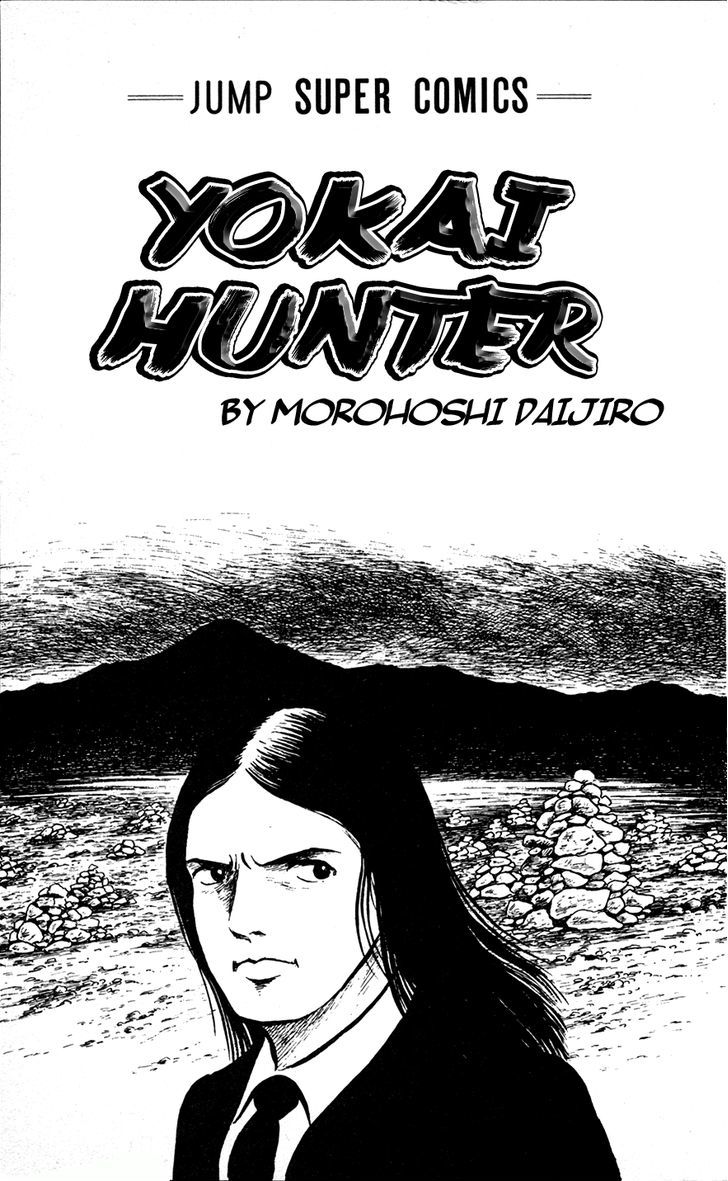 Youkai Hunter - Yami No Kyakujin - Vol.1 Chapter 1 : The Black Investigator