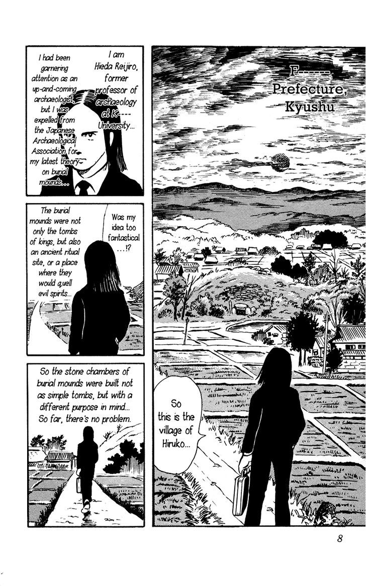 Youkai Hunter - Yami No Kyakujin - Vol.1 Chapter 1 : The Black Investigator