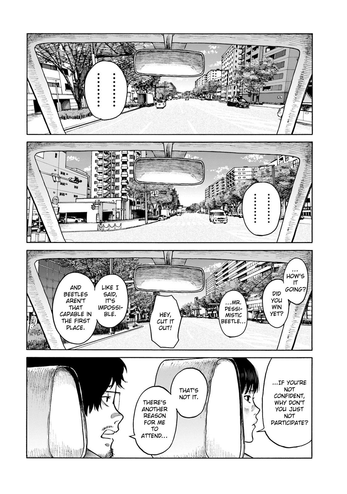 Misojibyou No Uta - Vol.1 Chapter 4