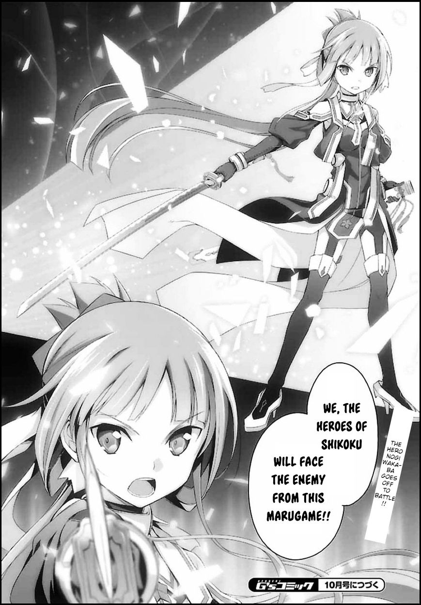 Nogi Wakaba Wa Yuusha De Aru - Chapter 2