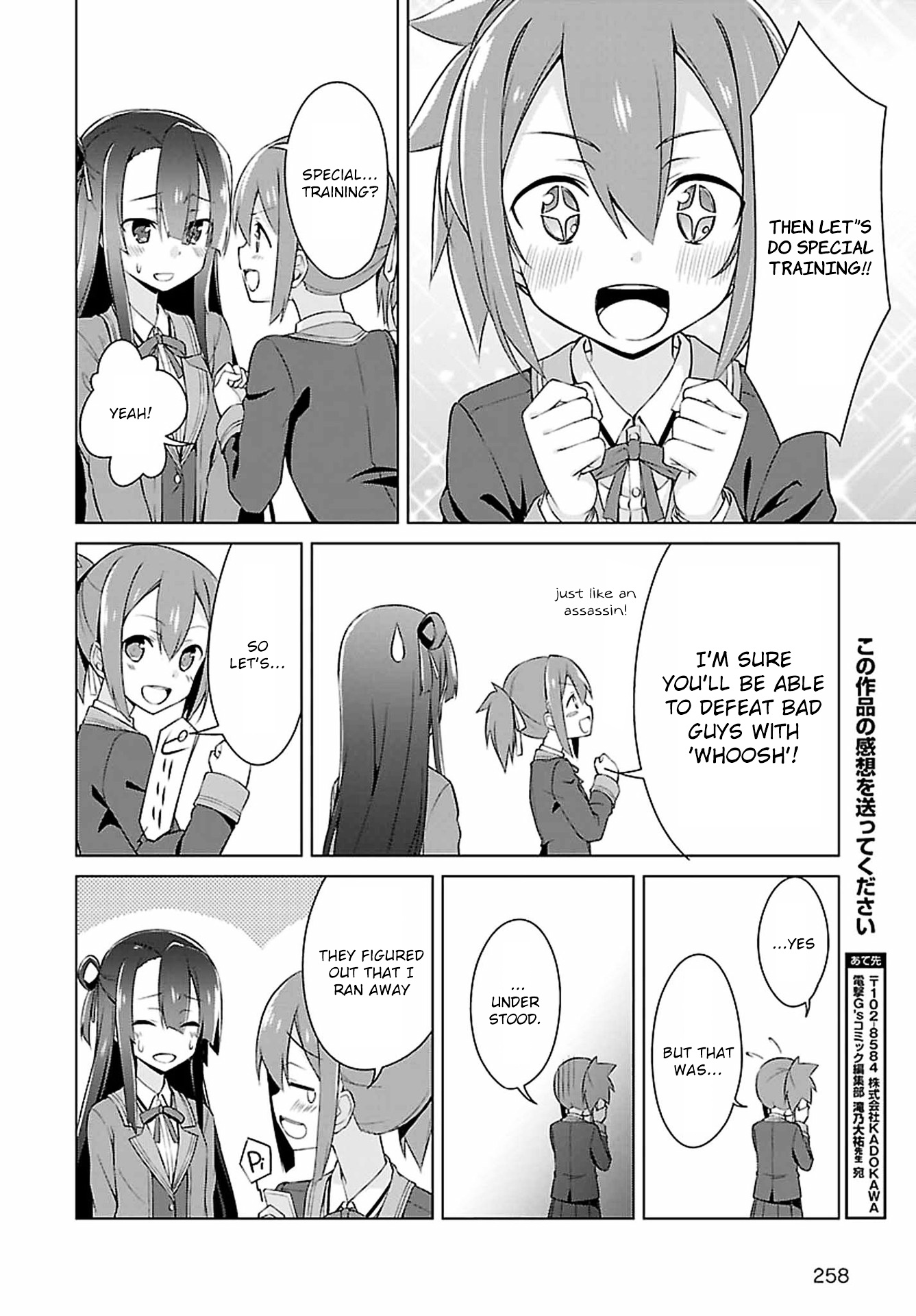 Nogi Wakaba Wa Yuusha De Aru - Chapter 4