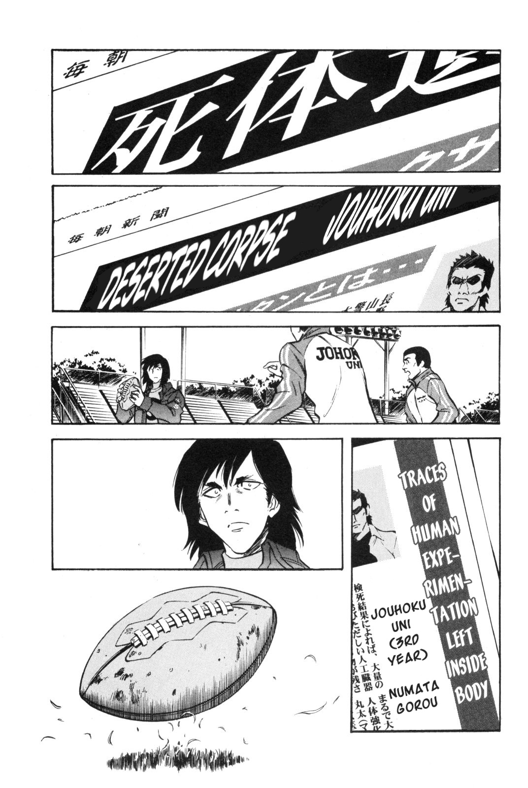 Kamen Rider Spirits - Vol.15 Chapter 92: Strength