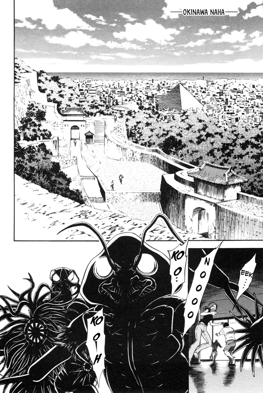 Kamen Rider Spirits - Vol.15 Chapter 90: Garanda