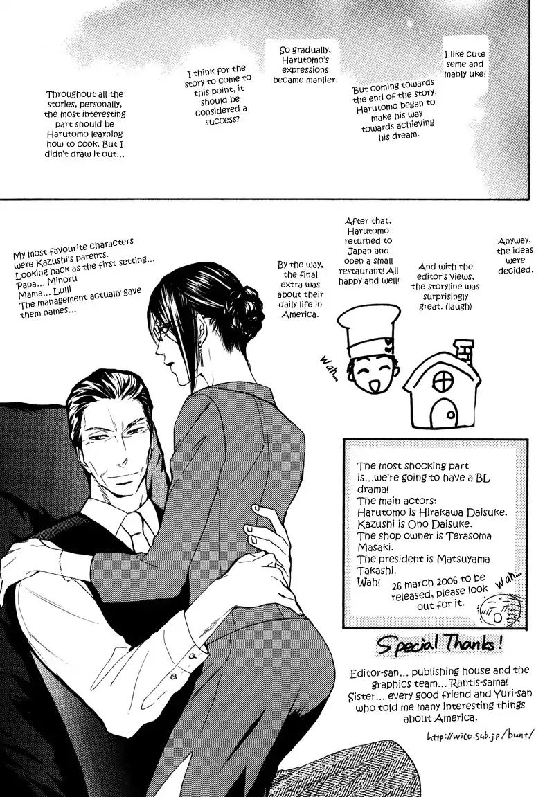 I Love You (Youko Fujitani) - Chapter 5: [End]