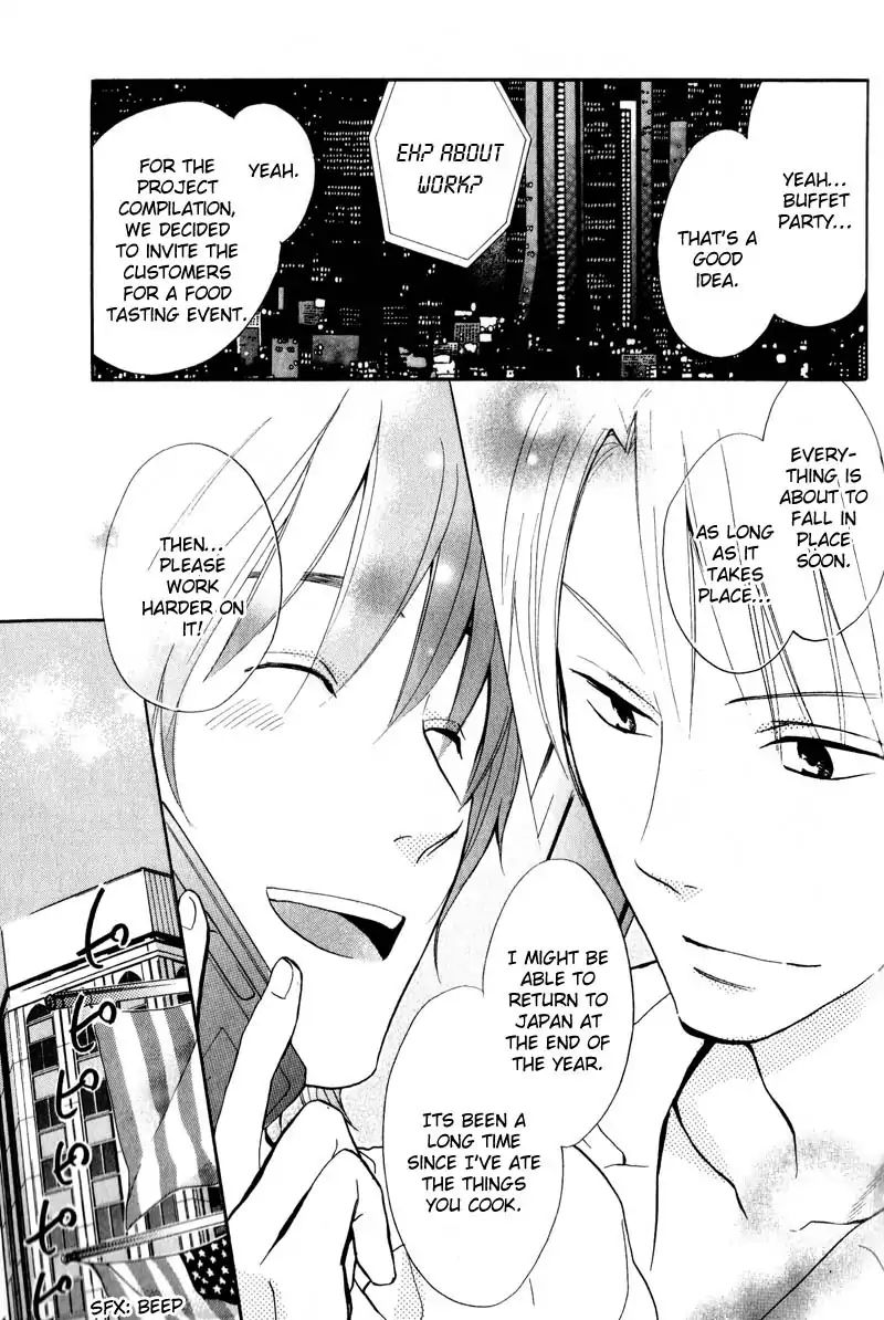 I Love You (Youko Fujitani) - Chapter 4