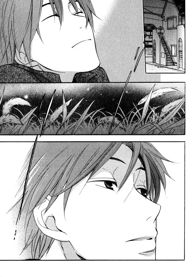 I Love You (Youko Fujitani) - Chapter 4