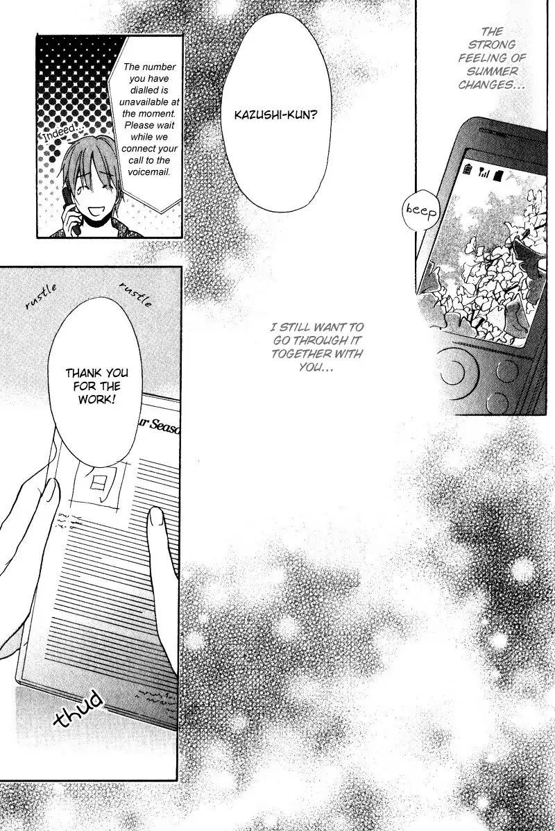 I Love You (Youko Fujitani) - Chapter 4