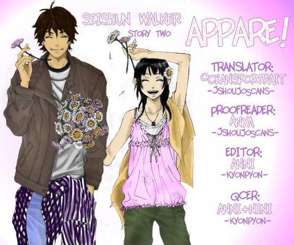 Seishun Walker - Vol.1 Chapter 2 : Appare!