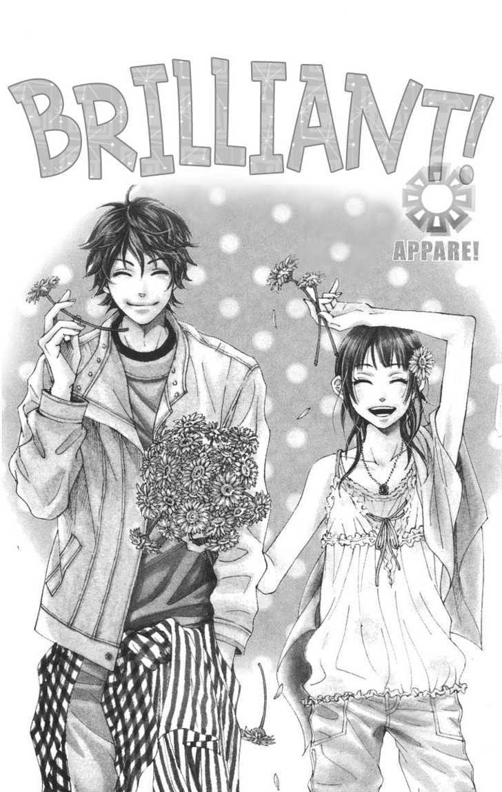 Seishun Walker - Vol.1 Chapter 2 : Appare!