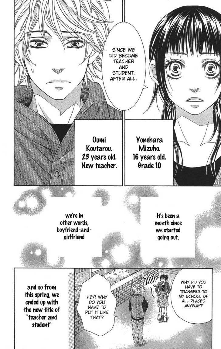 Seishun Walker - Vol.1 Chapter 2 : Appare!