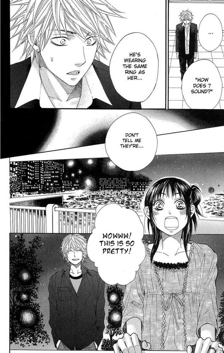 Seishun Walker - Vol.1 Chapter 2 : Appare!