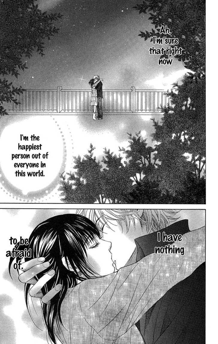 Seishun Walker - Vol.1 Chapter 2 : Appare!