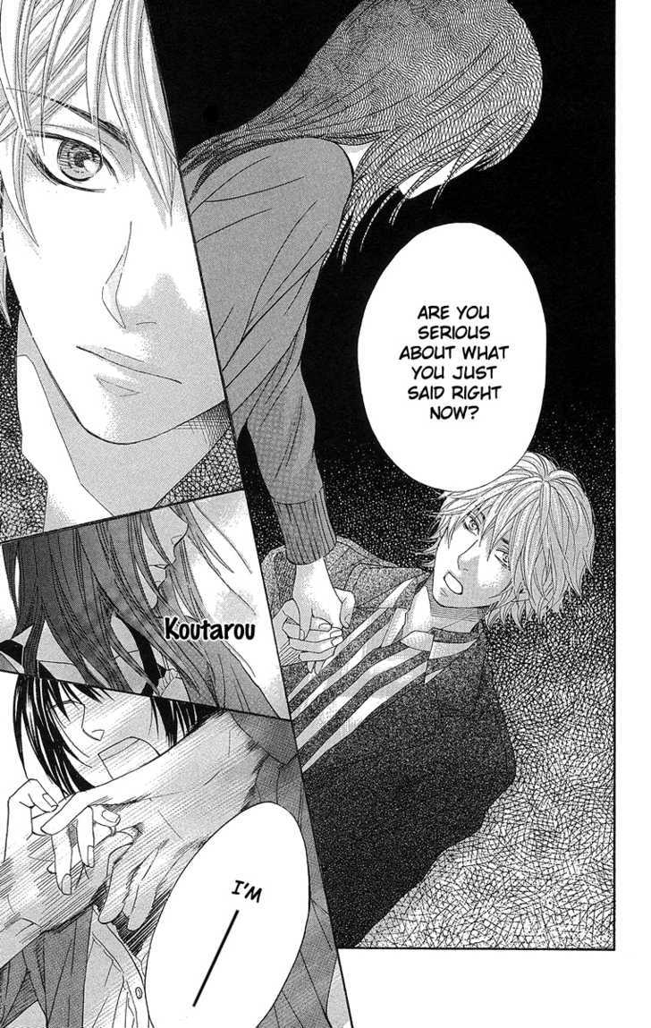 Seishun Walker - Vol.1 Chapter 2 : Appare!