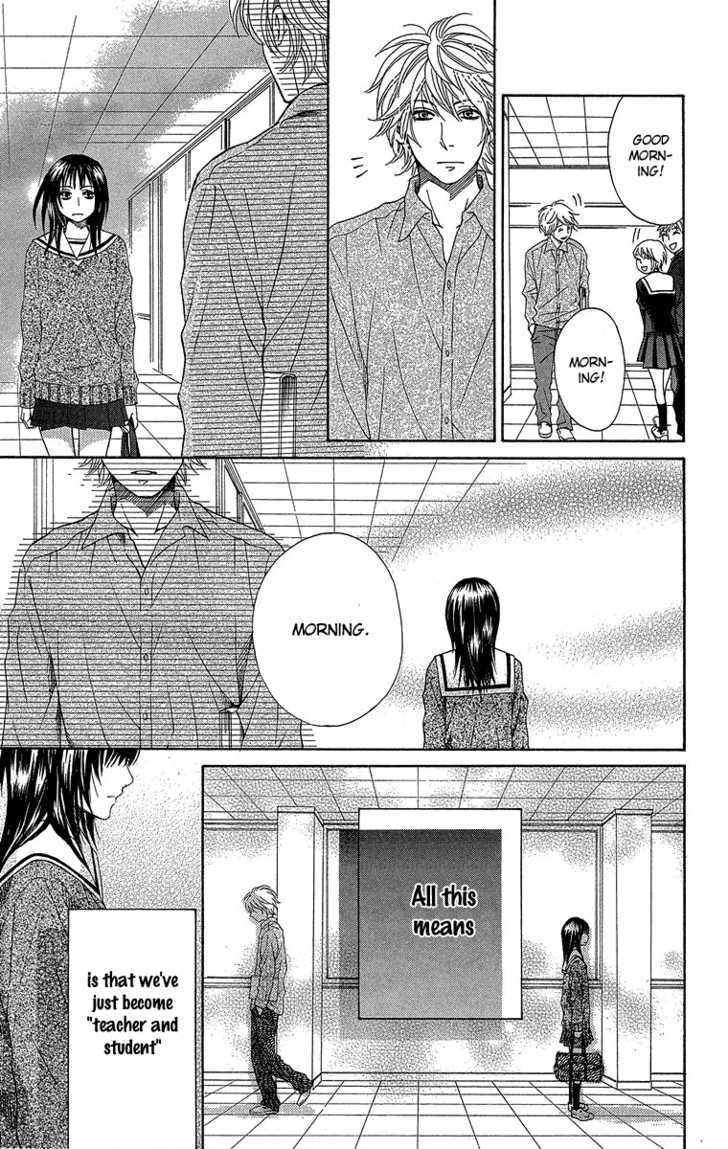 Seishun Walker - Vol.1 Chapter 2 : Appare!