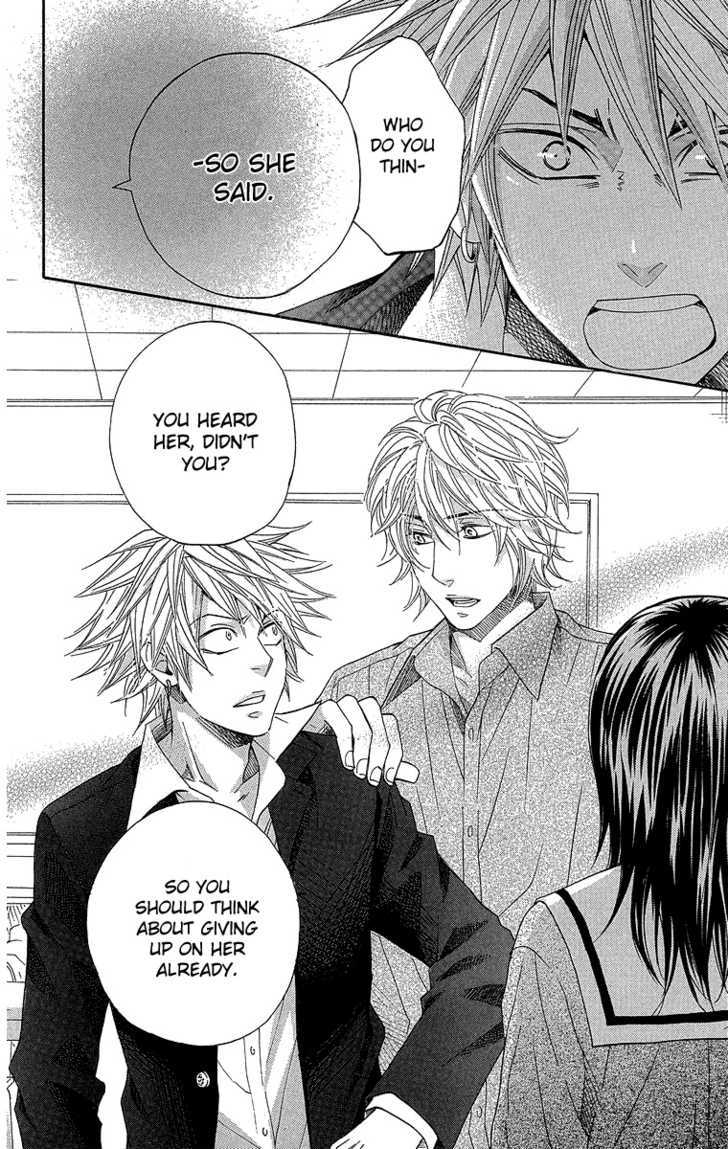 Seishun Walker - Vol.1 Chapter 2 : Appare!