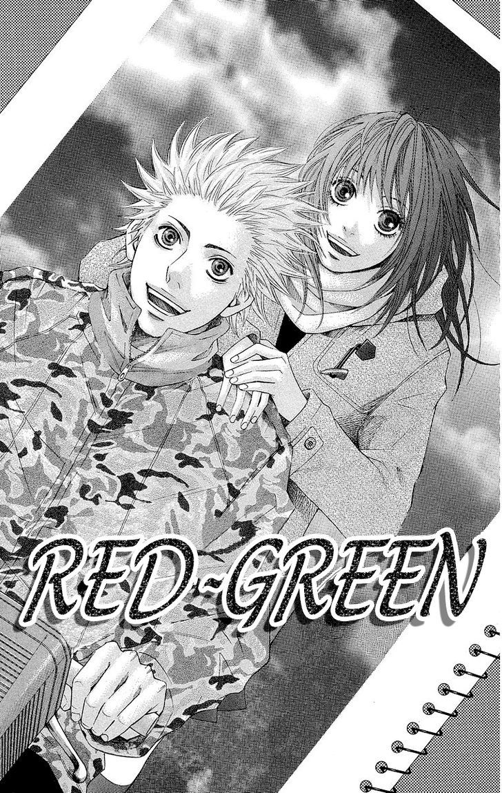 Seishun Walker - Vol.1 Chapter 3 : Red Green