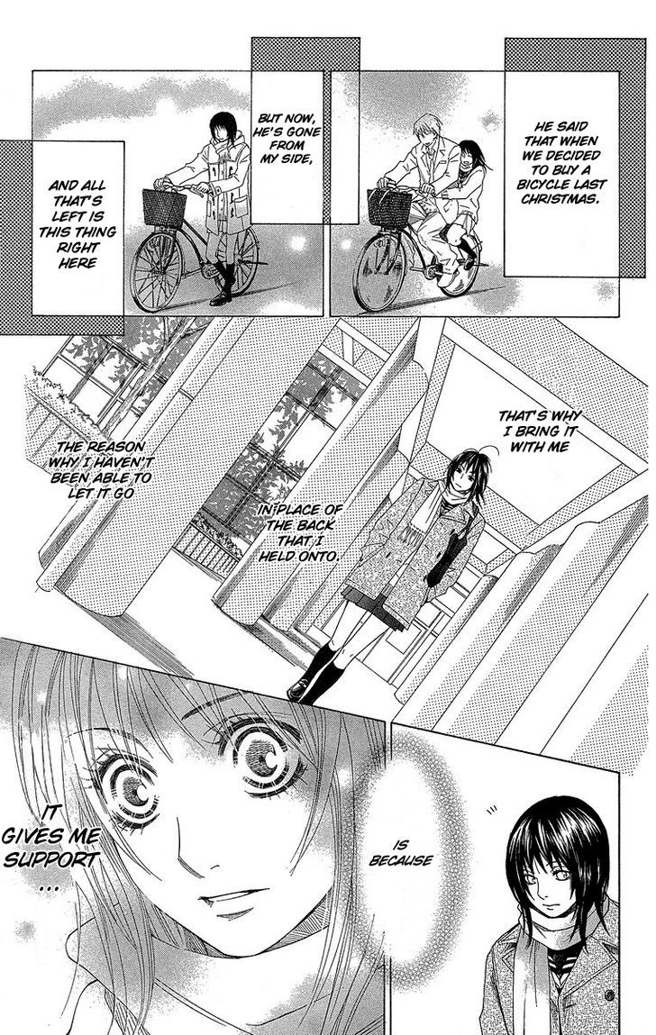 Seishun Walker - Vol.1 Chapter 3 : Red Green