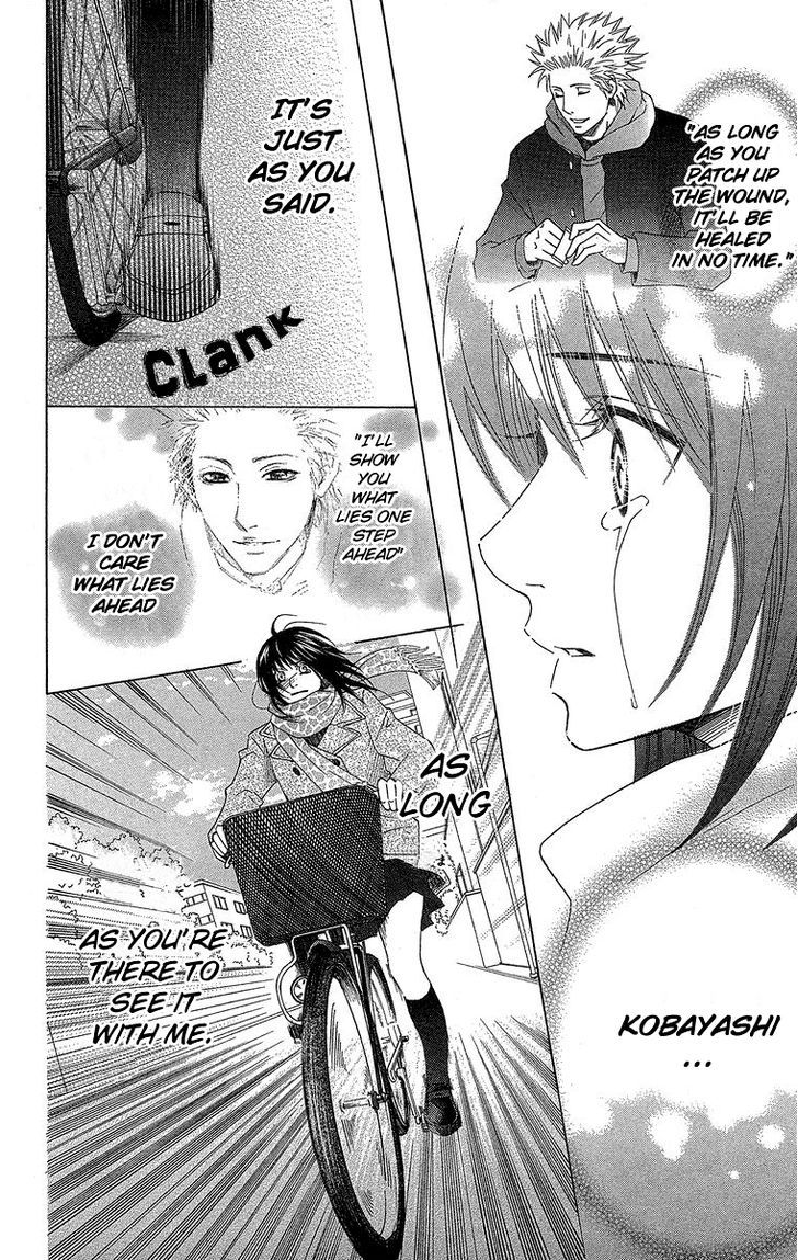 Seishun Walker - Vol.1 Chapter 3 : Red Green