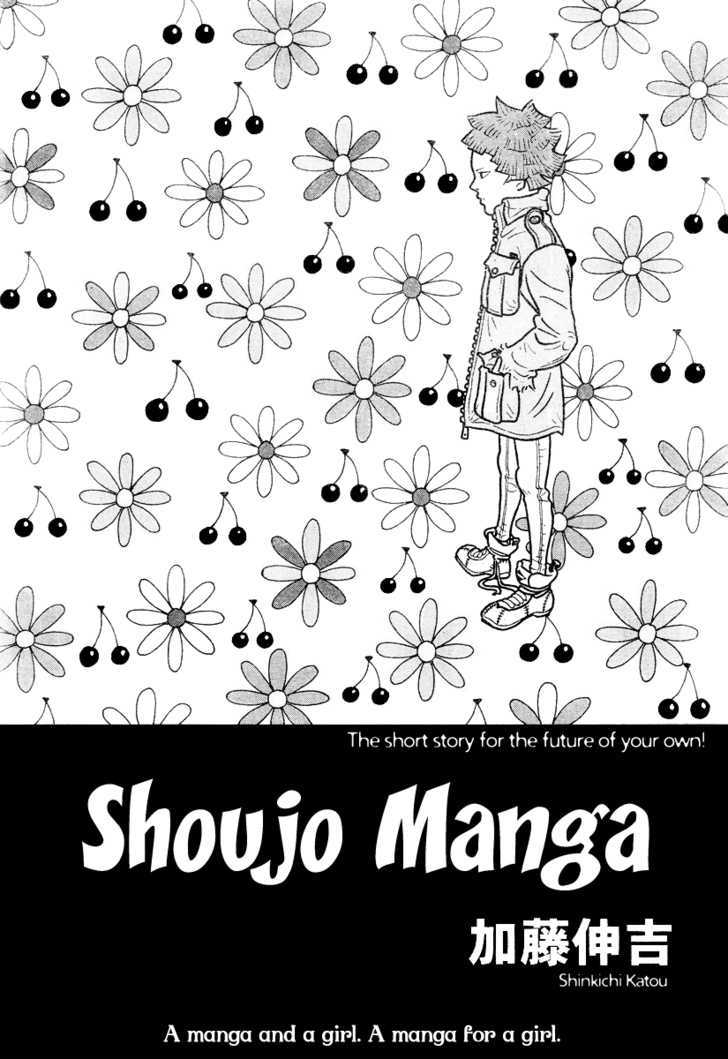 Shoujo Manga - Vol.1 Chapter 1