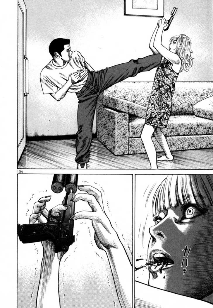 Ichi The Killer - Chapter 101