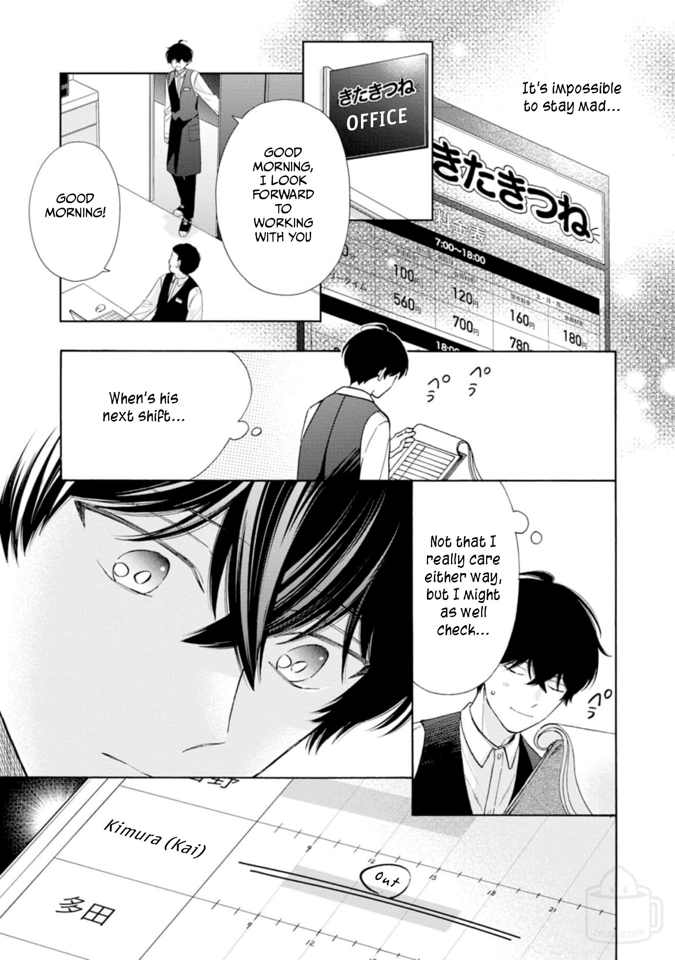 Ikenai Hinata-Kun - Chapter 5: [End]