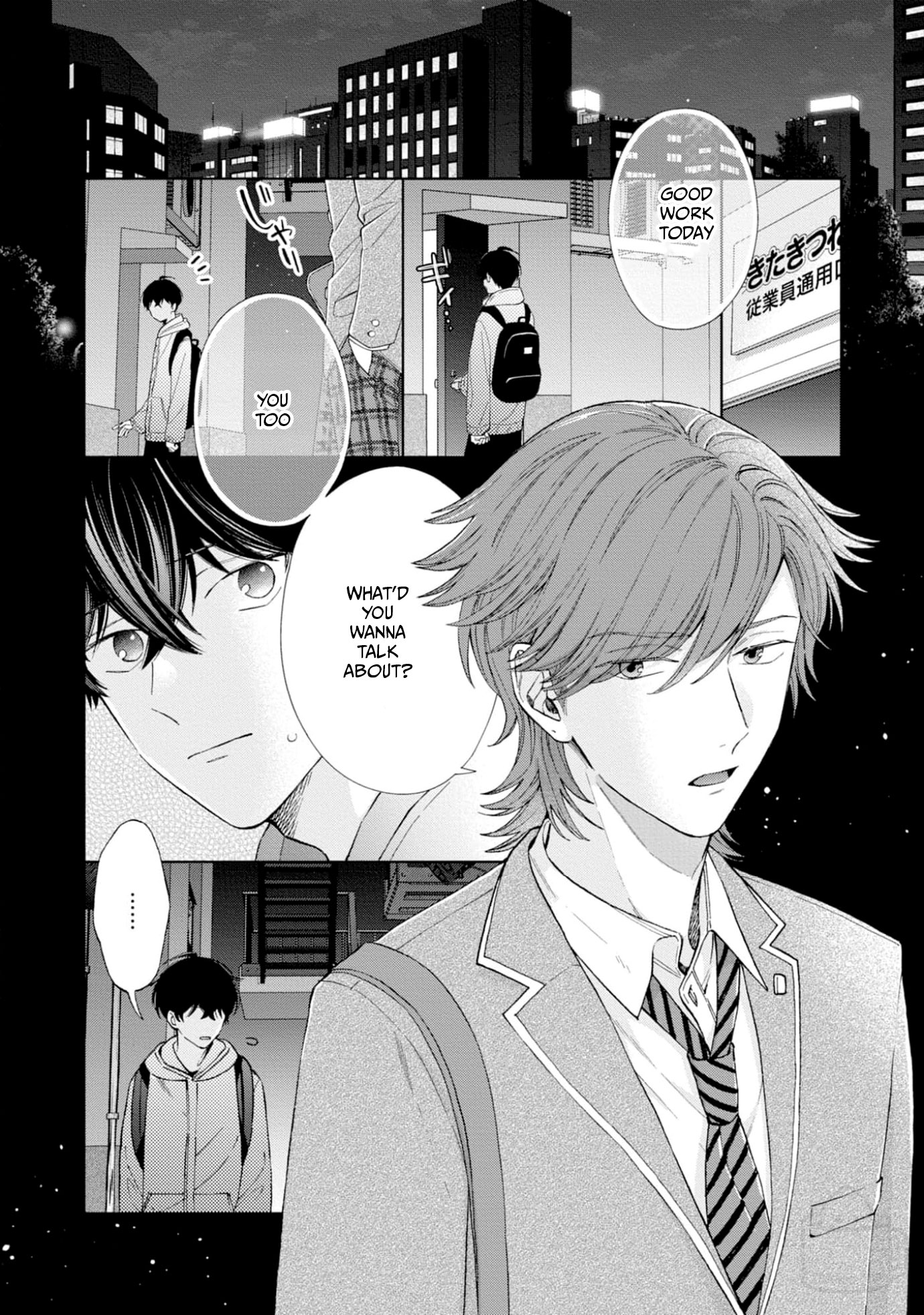 Ikenai Hinata-Kun - Chapter 5: [End]