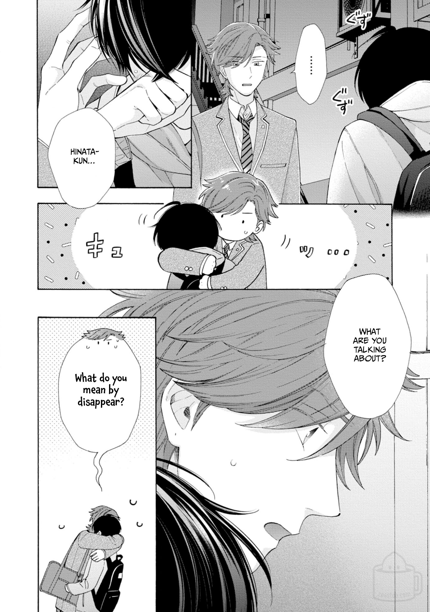 Ikenai Hinata-Kun - Chapter 5: [End]