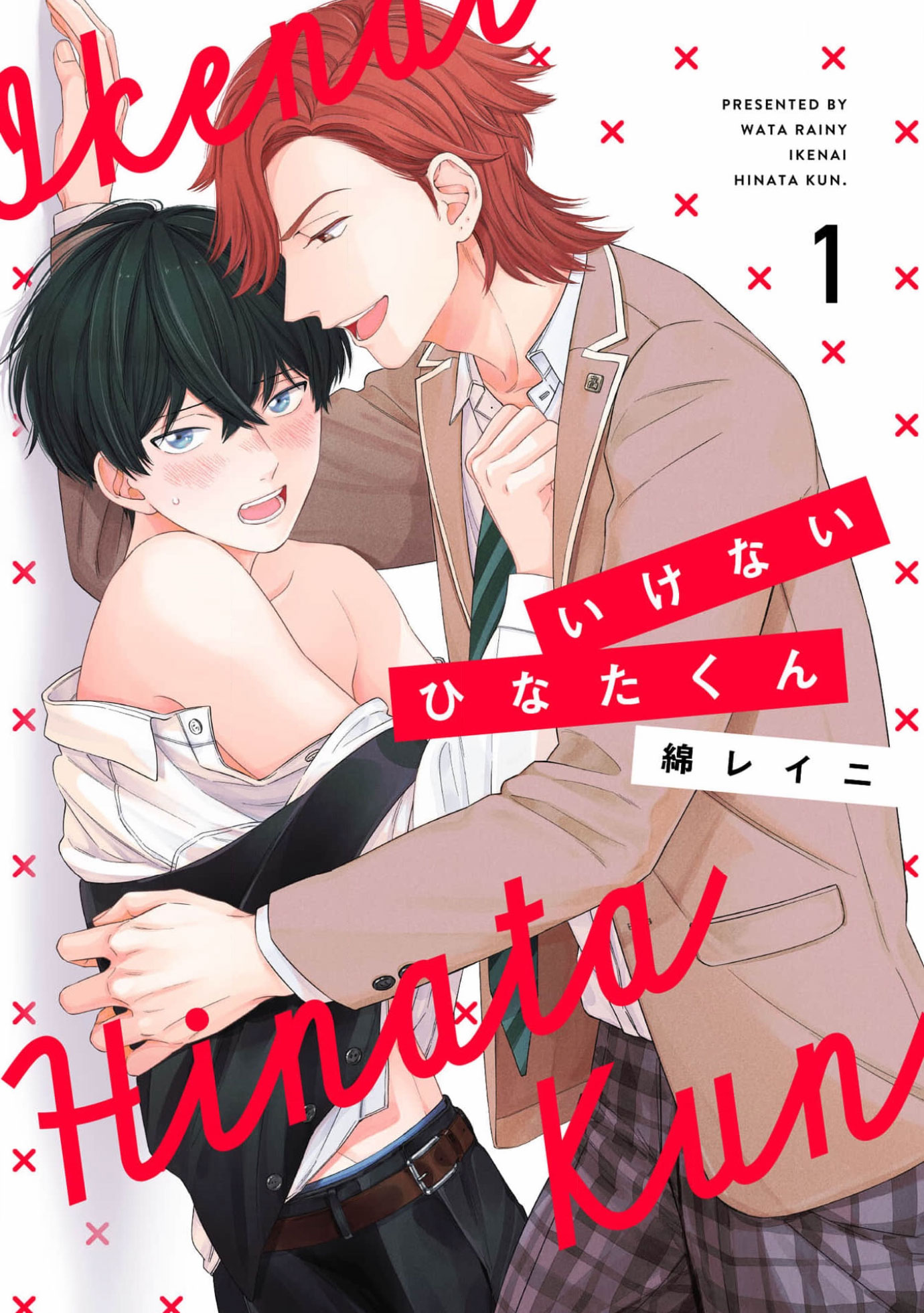 Ikenai Hinata-Kun - Chapter 1