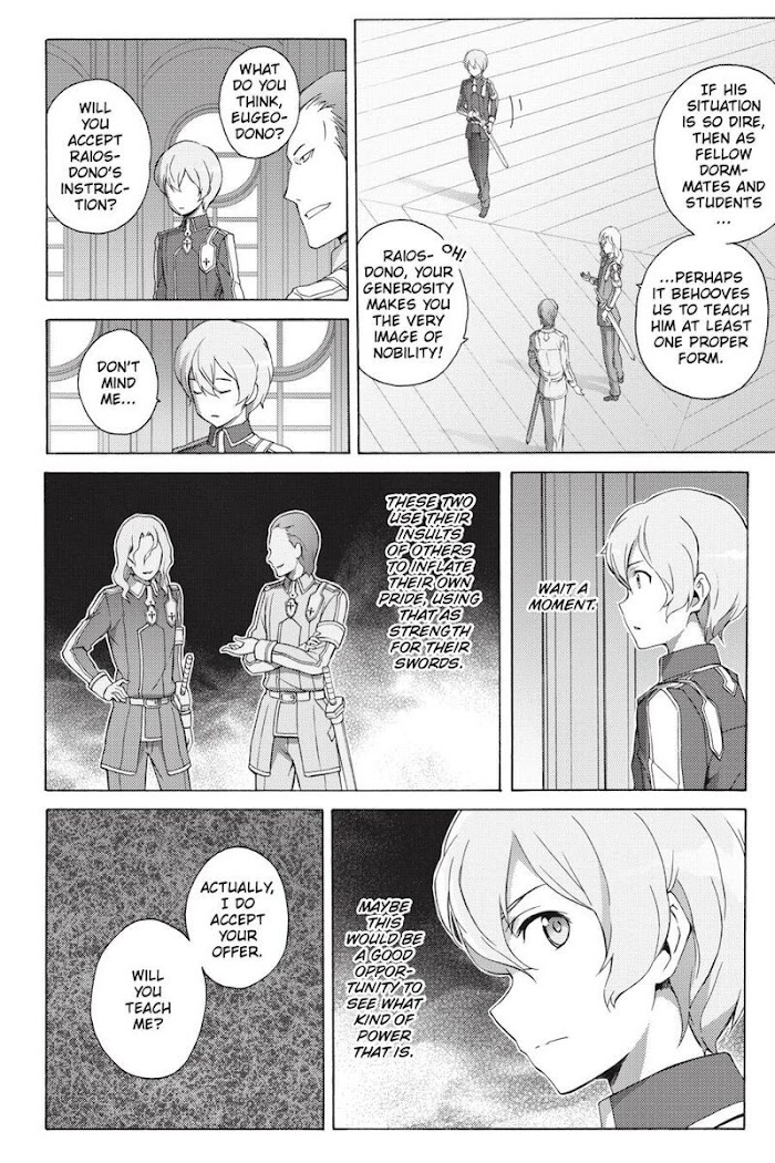 Sword Art Online - Project Alicization - Chapter 17