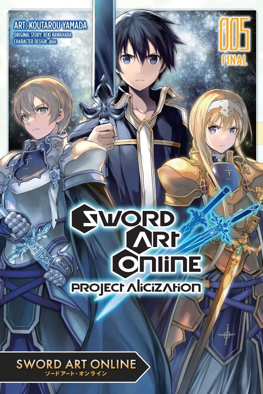 Sword Art Online - Project Alicization - Chapter 23