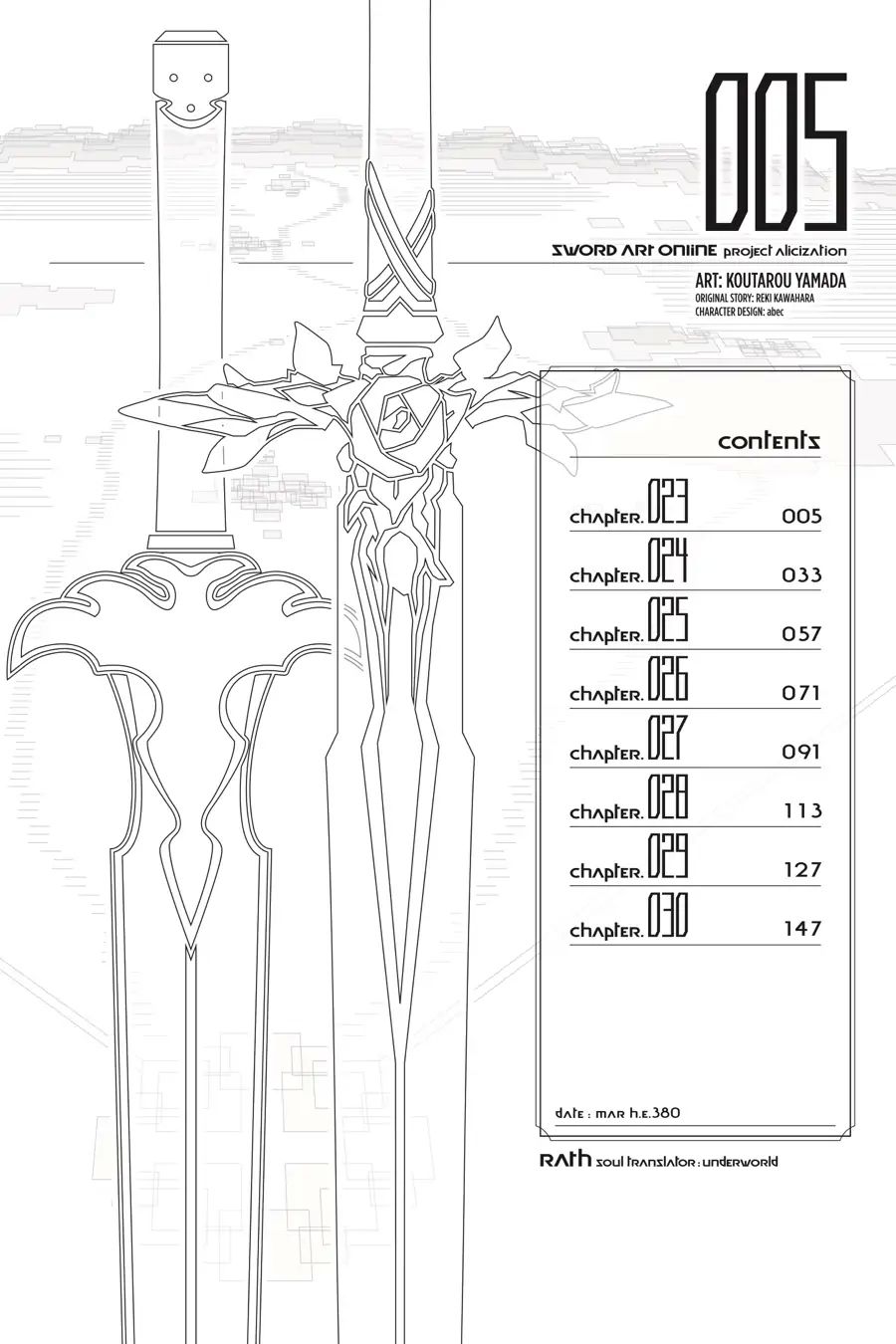 Sword Art Online - Project Alicization - Chapter 23