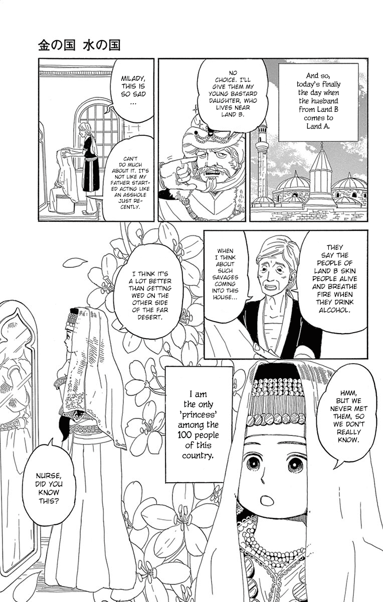 Kin No Kuni, Mizu No Kuni - Vol.1 Chapter 1