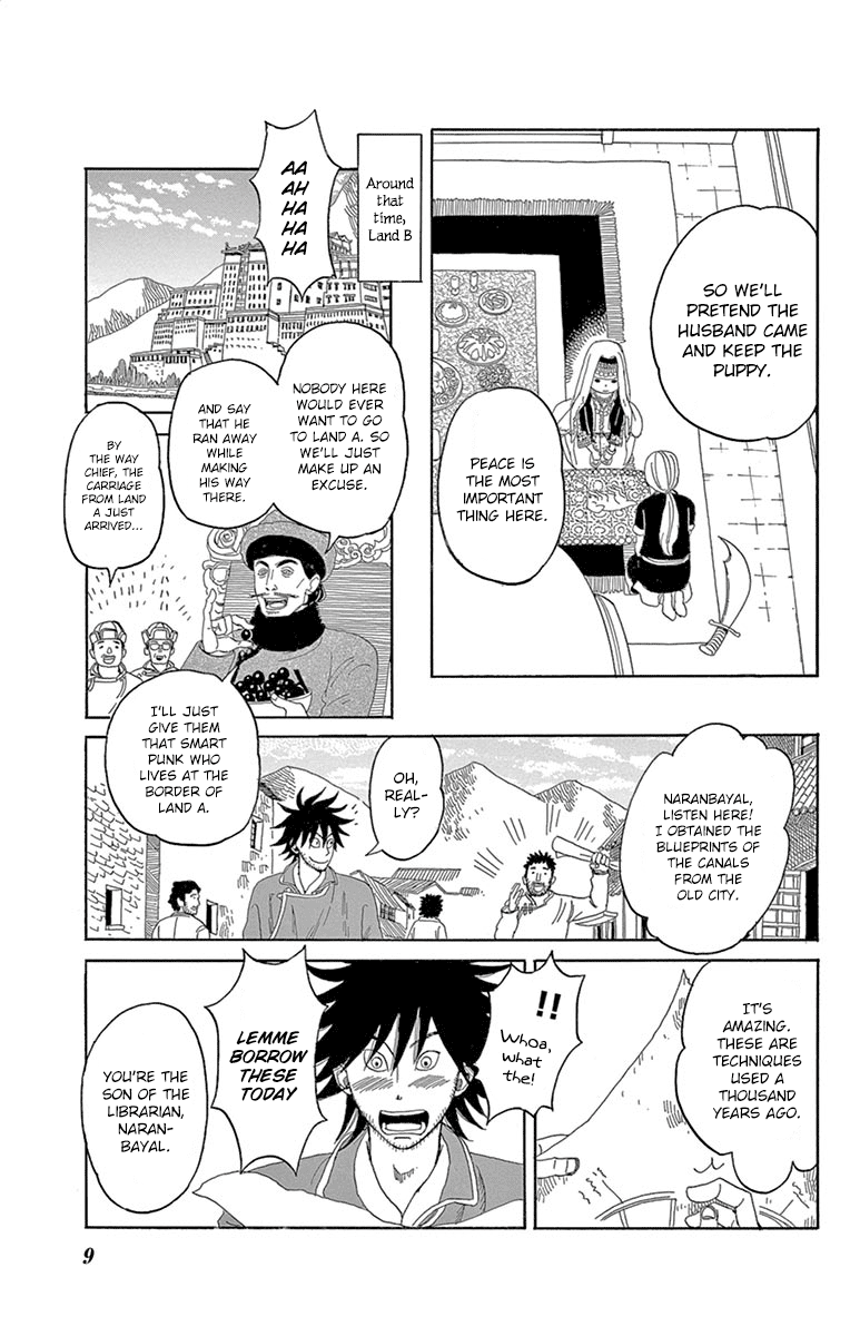 Kin No Kuni, Mizu No Kuni - Vol.1 Chapter 1