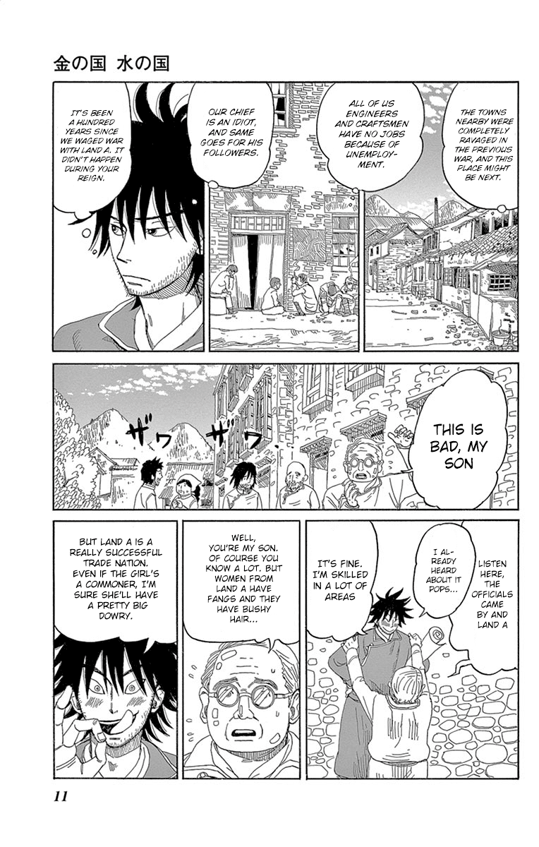 Kin No Kuni, Mizu No Kuni - Vol.1 Chapter 1