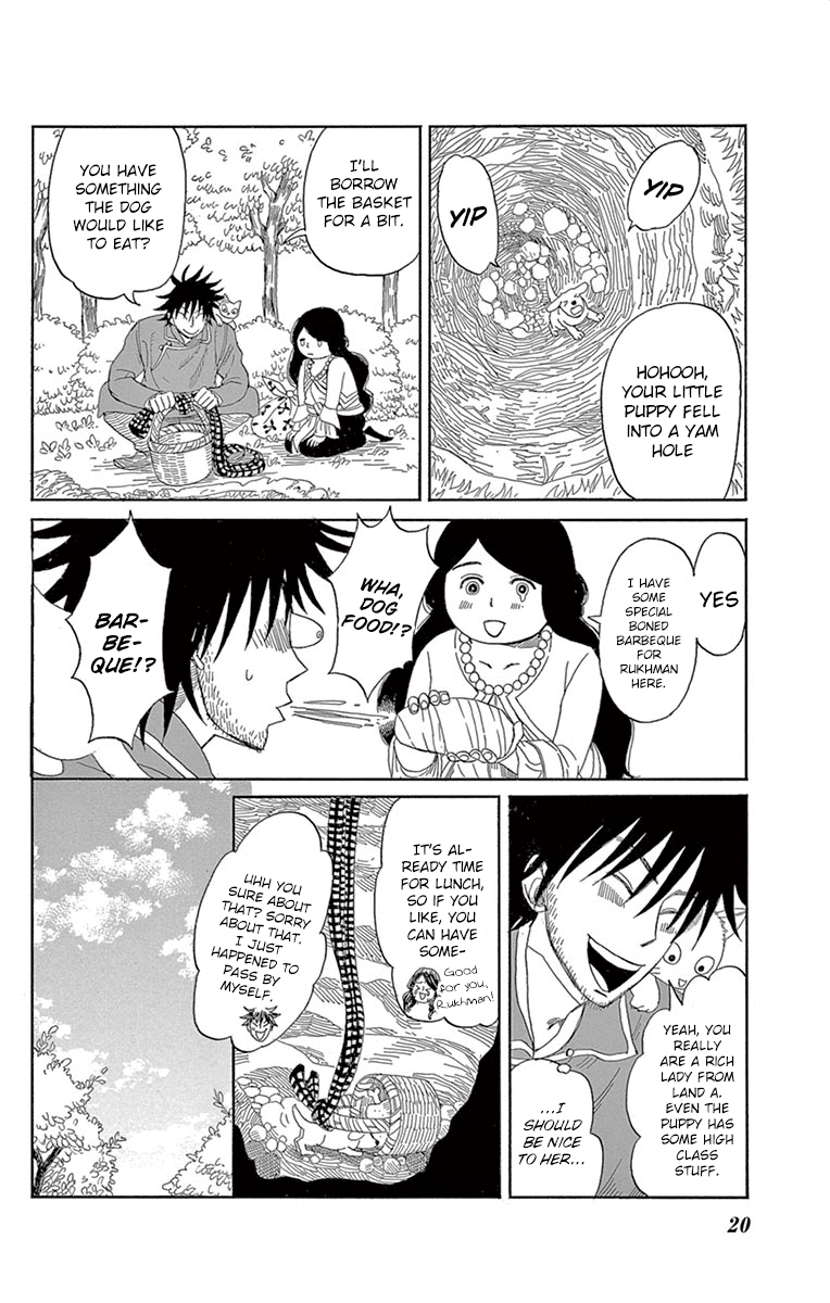 Kin No Kuni, Mizu No Kuni - Vol.1 Chapter 1