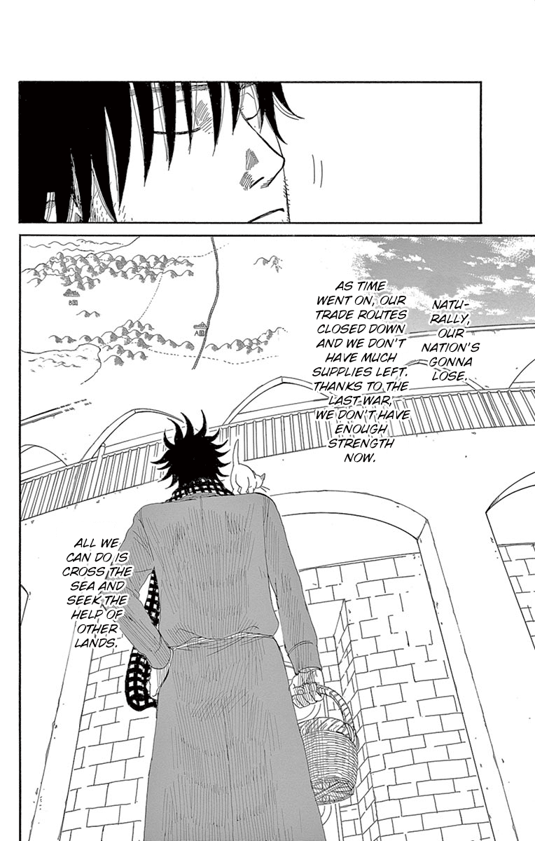 Kin No Kuni, Mizu No Kuni - Vol.1 Chapter 1