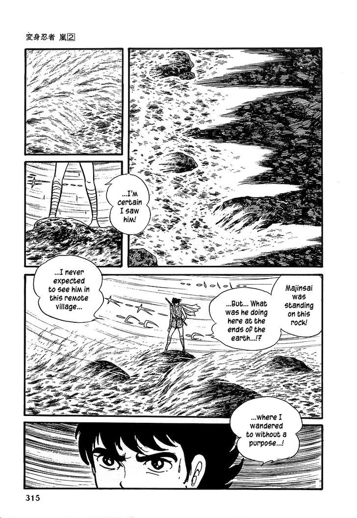 Henshin Ninja Arashi - Vol.2 Chapter 12 : Howling In The Dog God S Village