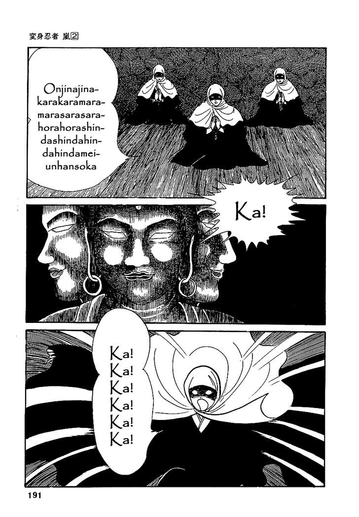 Henshin Ninja Arashi - Vol.2 Chapter 10 : The Cursed Peacock S Mandala