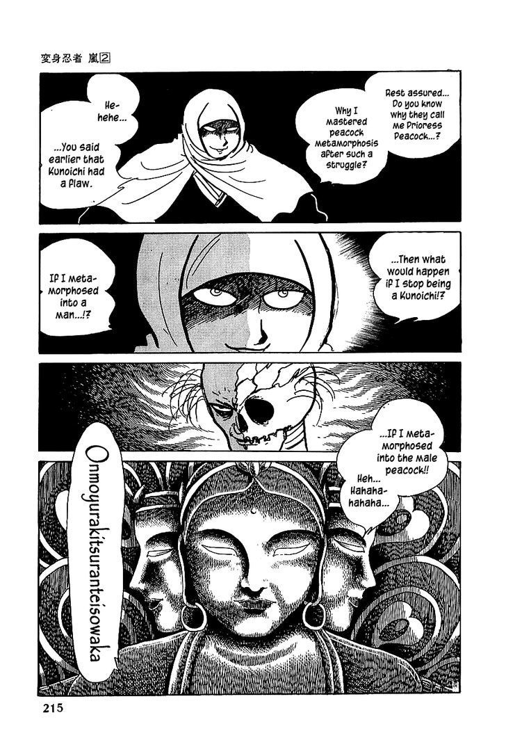 Henshin Ninja Arashi - Vol.2 Chapter 10 : The Cursed Peacock S Mandala