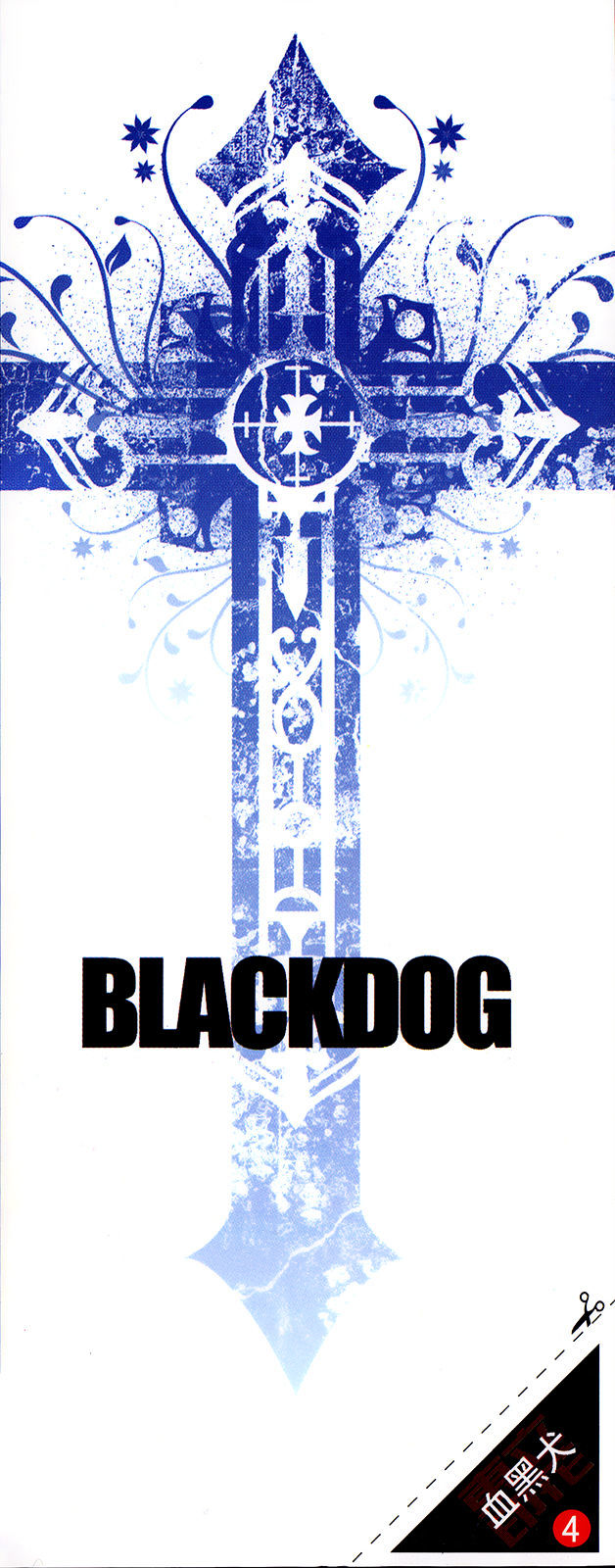 Black Dog - Vol.4 Chapter 17.5 : The Day Our Worlds Stood Still (Prologue)