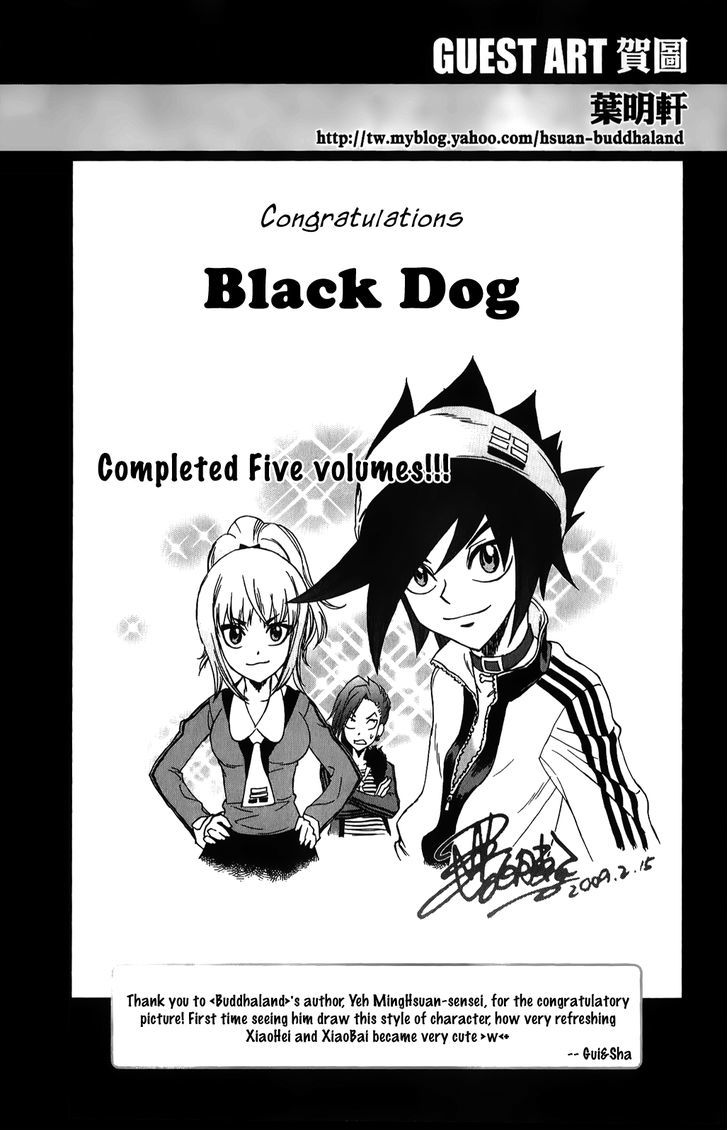 Black Dog - Vol.5 Chapter 18.5