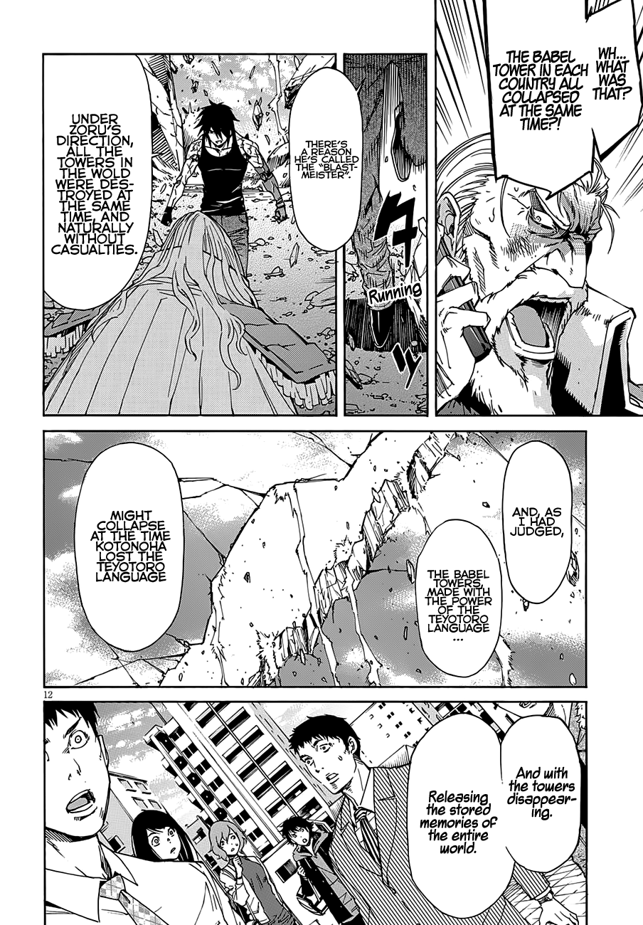 Gun X Clover - Chapter 57: Vandalsim Grave