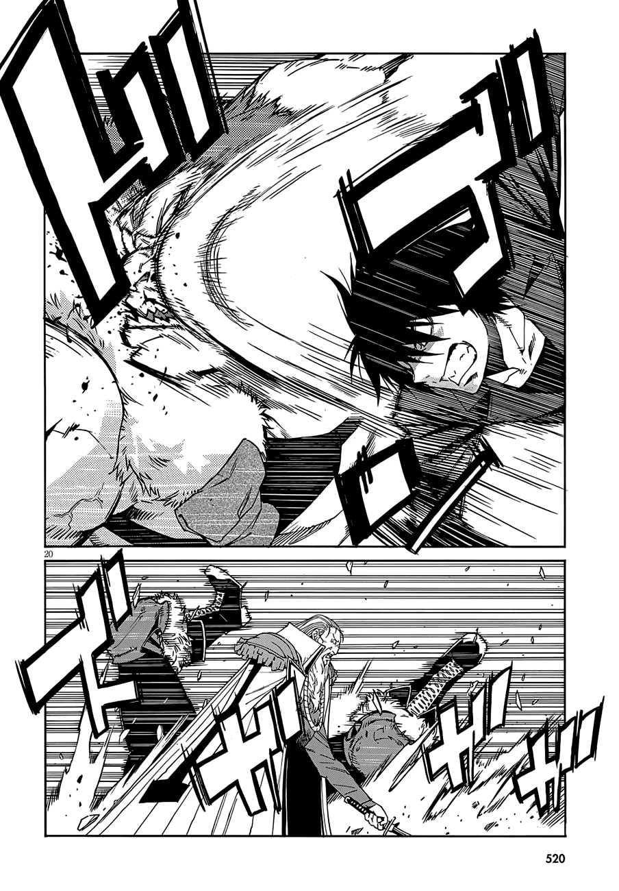 Gun X Clover - Chapter 55: The Biggest Pain.