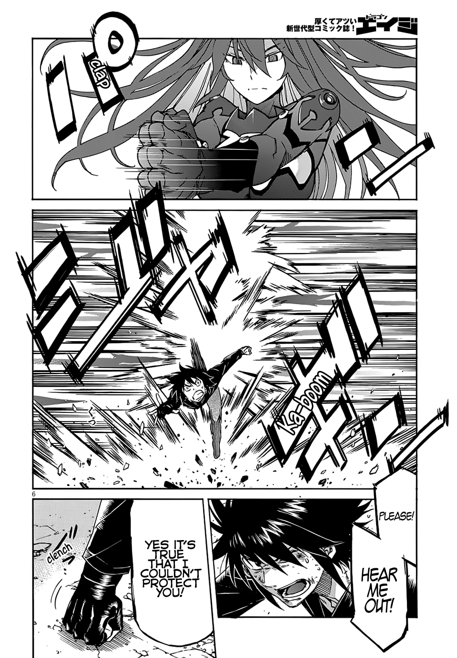 Gun X Clover - Chapter 56: The Ultimate Soldier