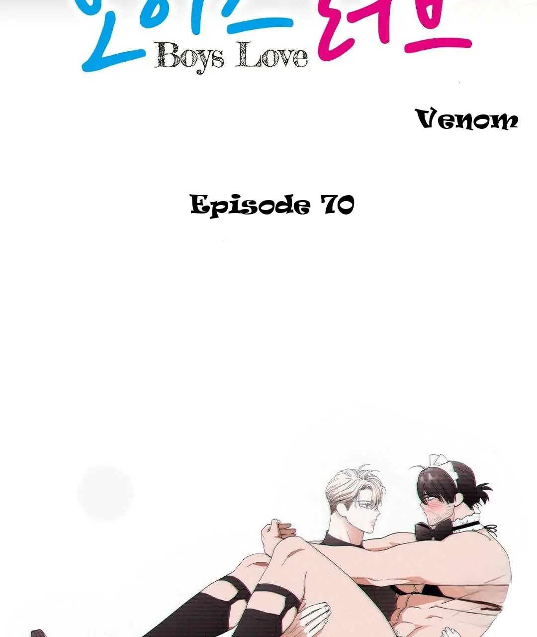 Boys Love - Fanbook - Chapter 1